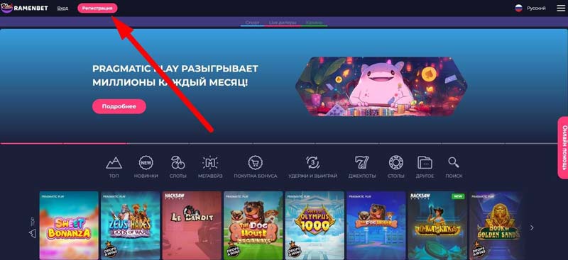 Официальный сайт